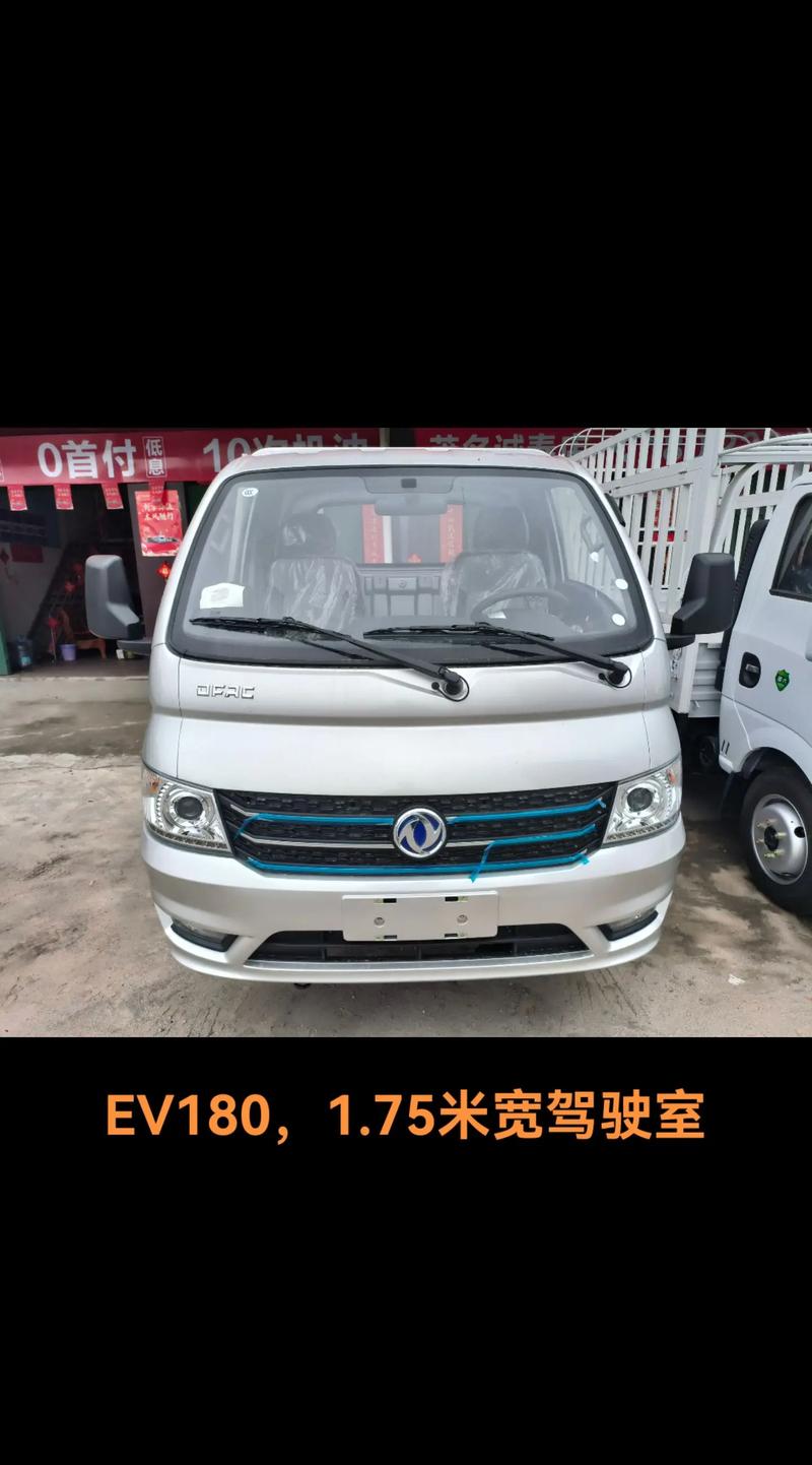 东风小卡长途运输的理想选择:动力与燃油经济性表现(图3) 东风小卡货车在长途运输中的性能表现如何?_东风的小货车_东风卡车车长