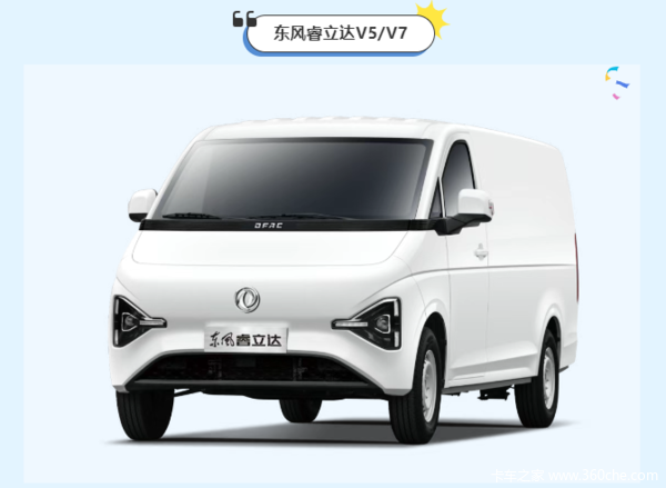 东风货车军工品质,满足你的各种用车需求(图15) 东风货车军工品质,满足你的各种用车需求(图15)