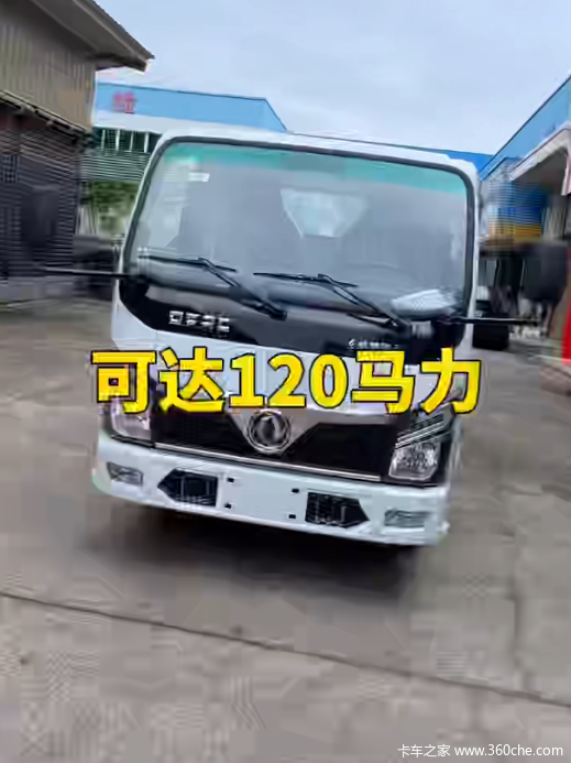 东风福小瑞汽油版:强劲动力,轻松驾驭,创富路上的得力助手!(图8) 东风福小瑞汽油版:强劲动力,轻松驾驭,创富路上的得力助手!(图8)